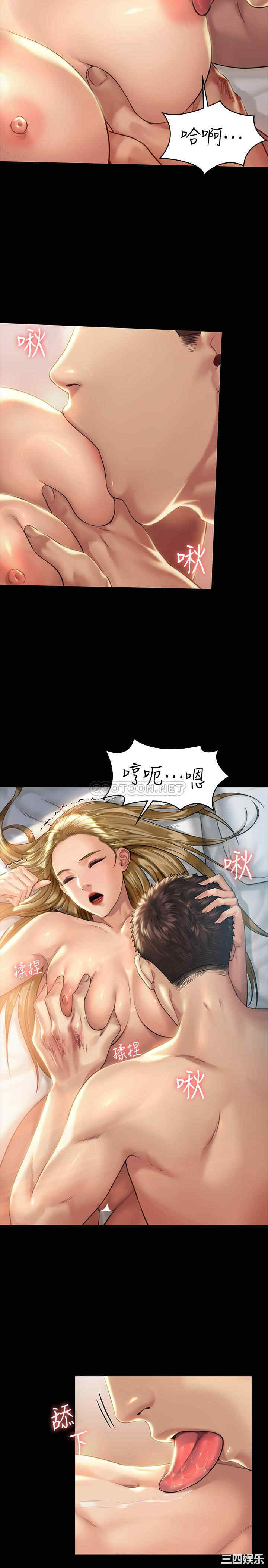 傀儡