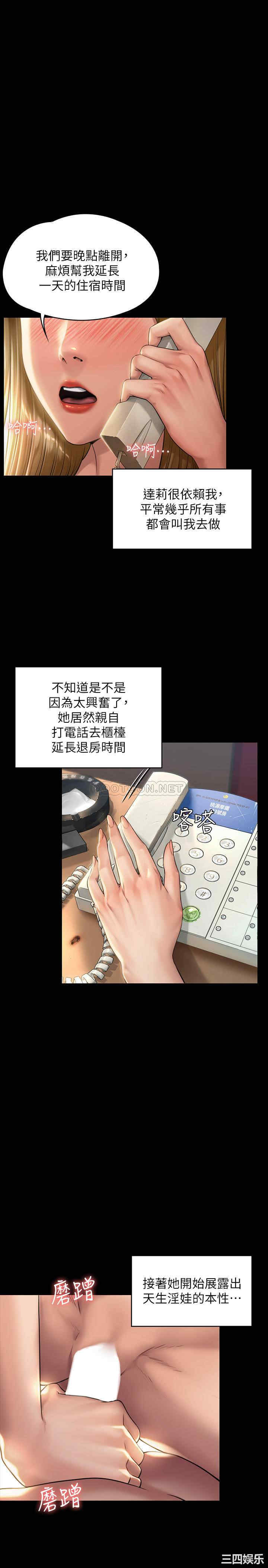 傀儡