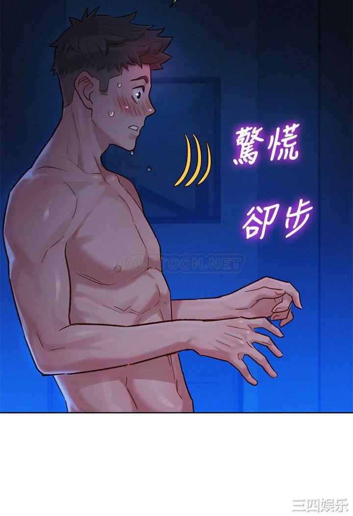 漂亮干姐姐