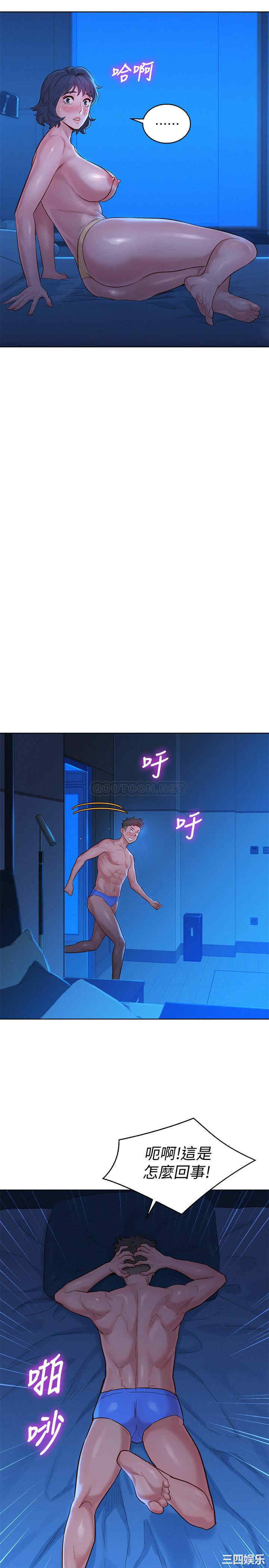 漂亮干姐姐