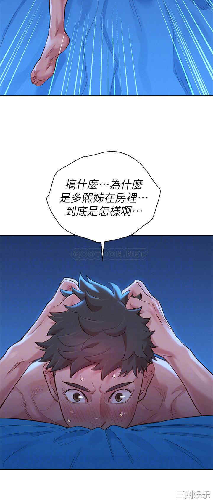 漂亮干姐姐