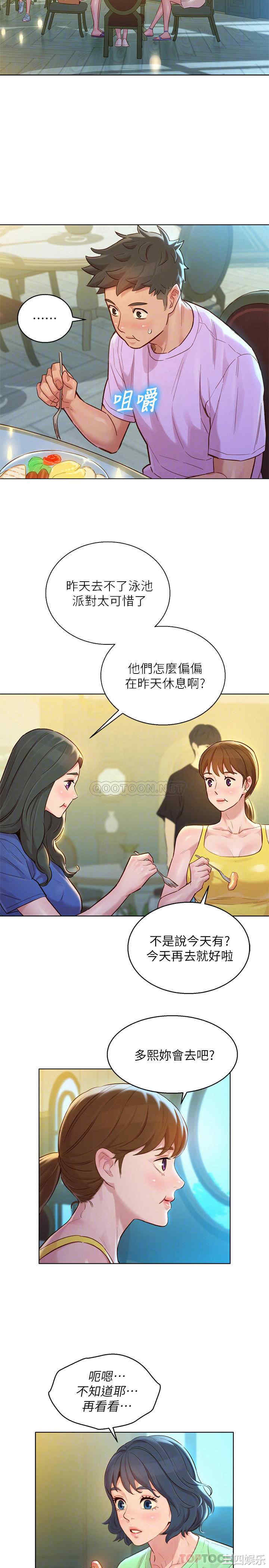 漂亮干姐姐