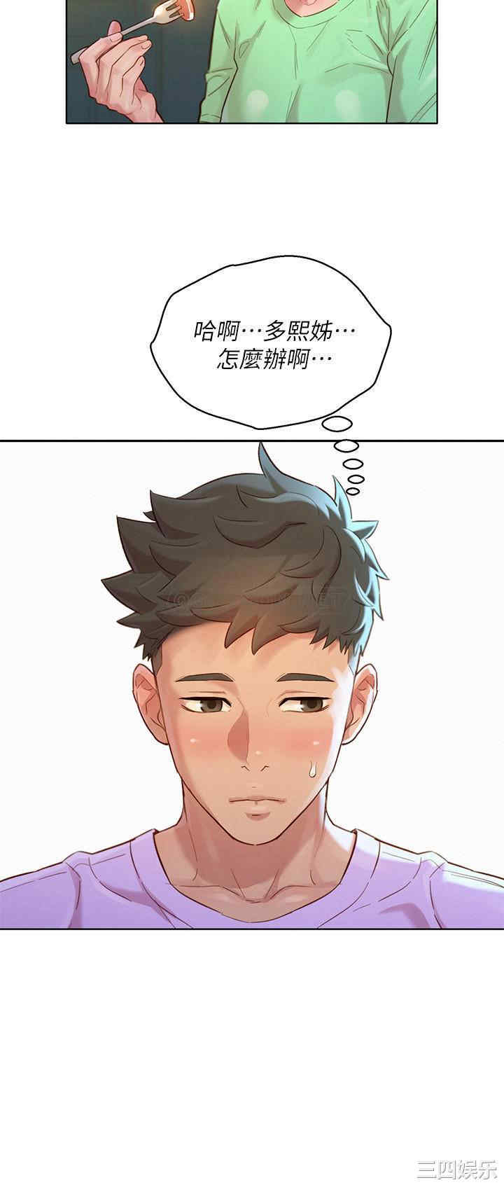 漂亮干姐姐