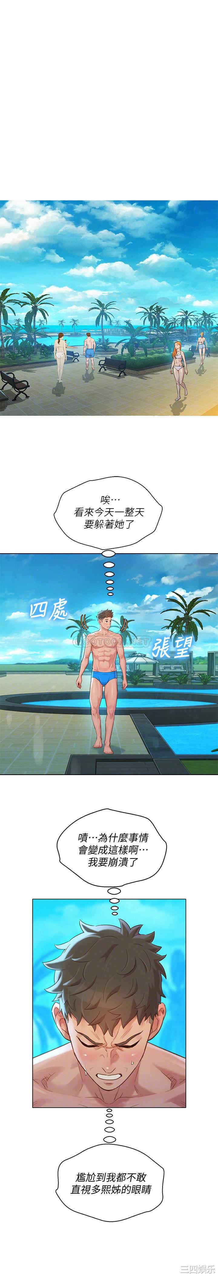 漂亮干姐姐