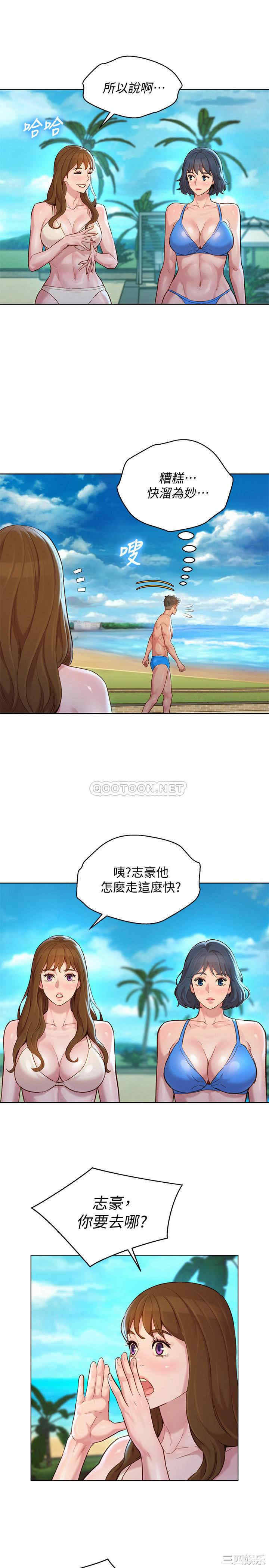 漂亮干姐姐