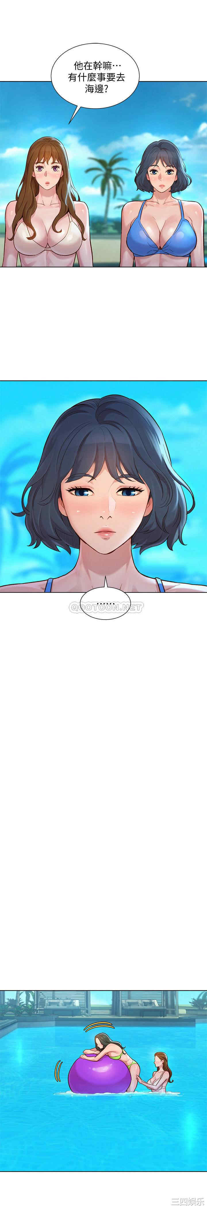 漂亮干姐姐