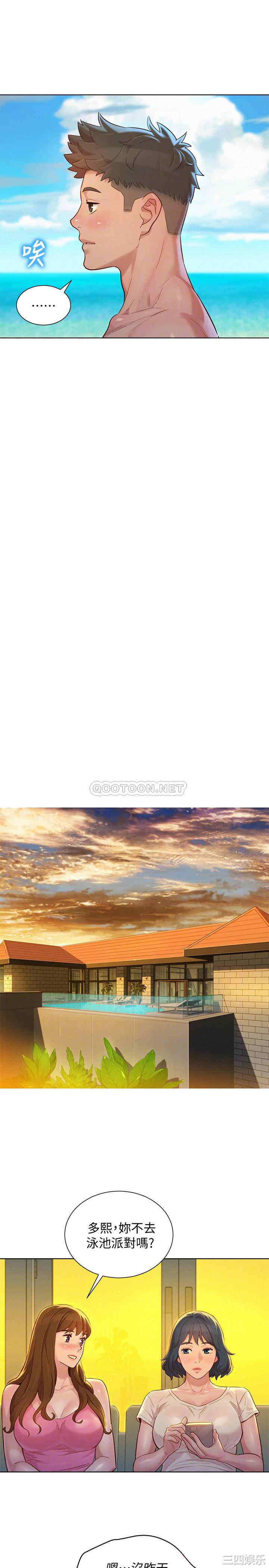漂亮干姐姐