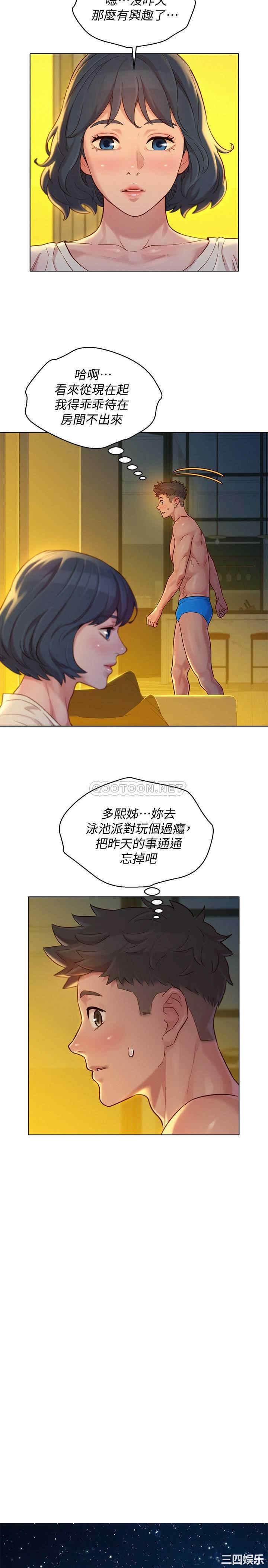 漂亮干姐姐