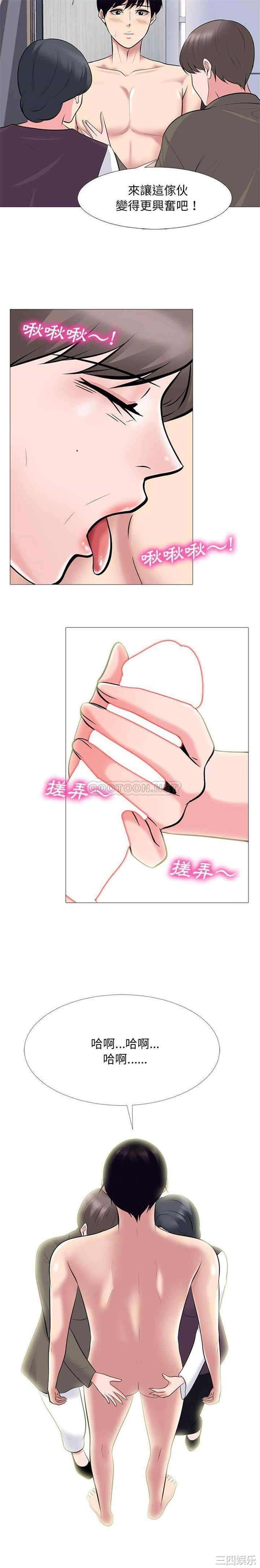 心机女教授