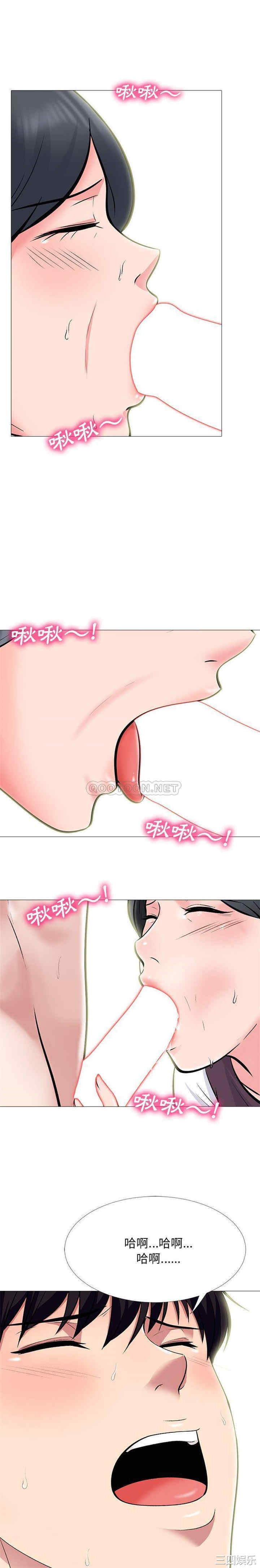 心机女教授