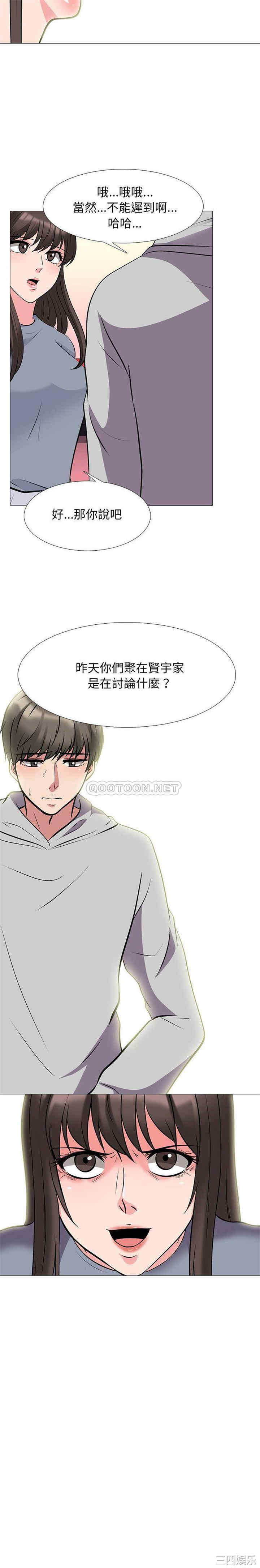 心机女教授