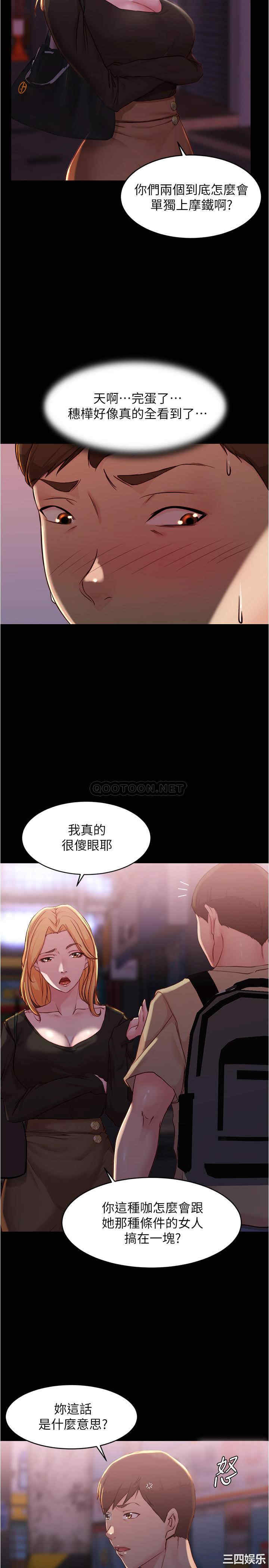 小裤裤笔记