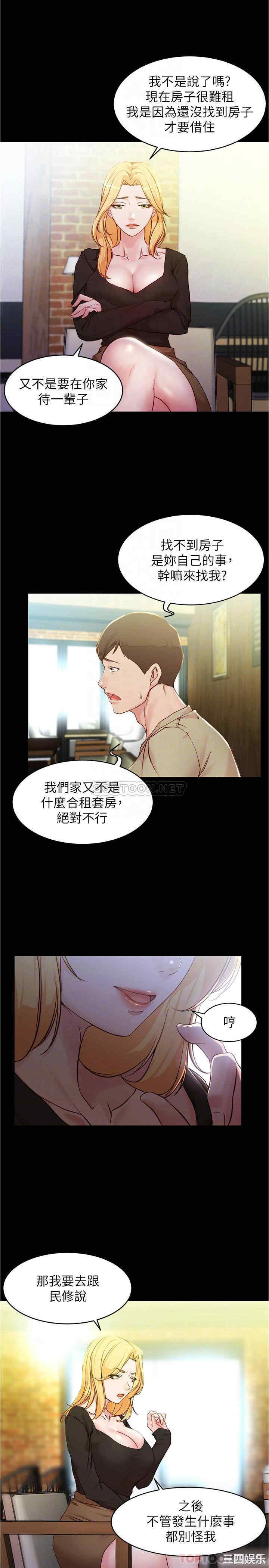 小裤裤笔记
