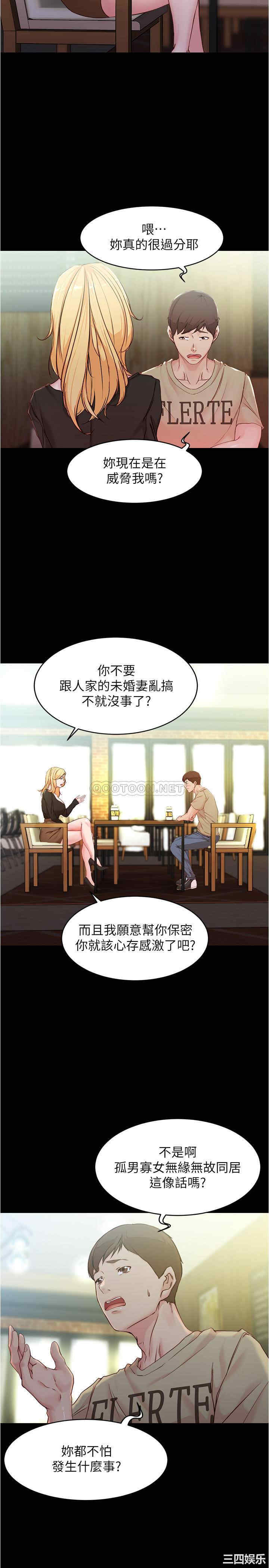 小裤裤笔记