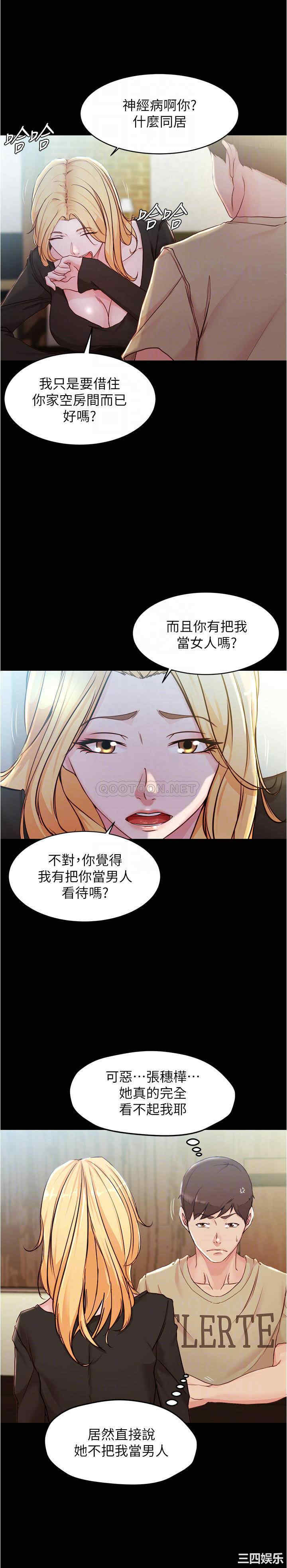 小裤裤笔记