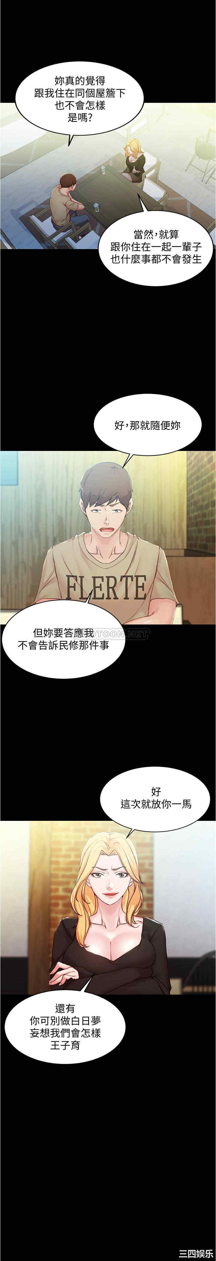 小裤裤笔记