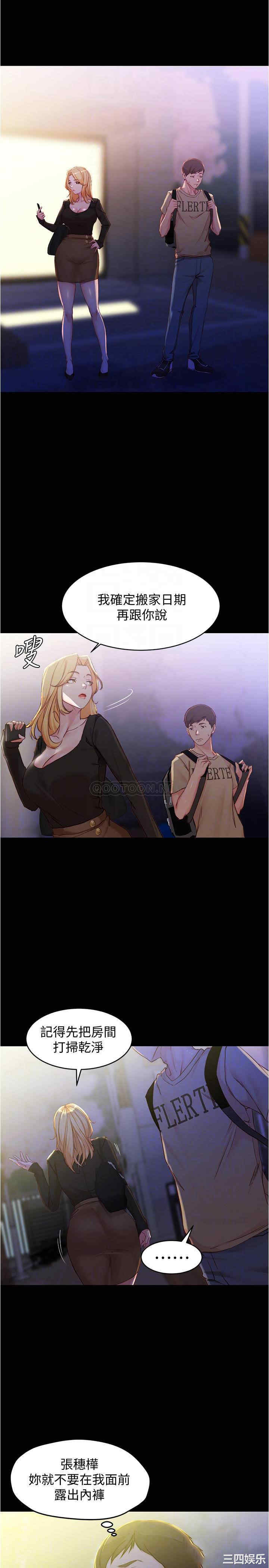 小裤裤笔记