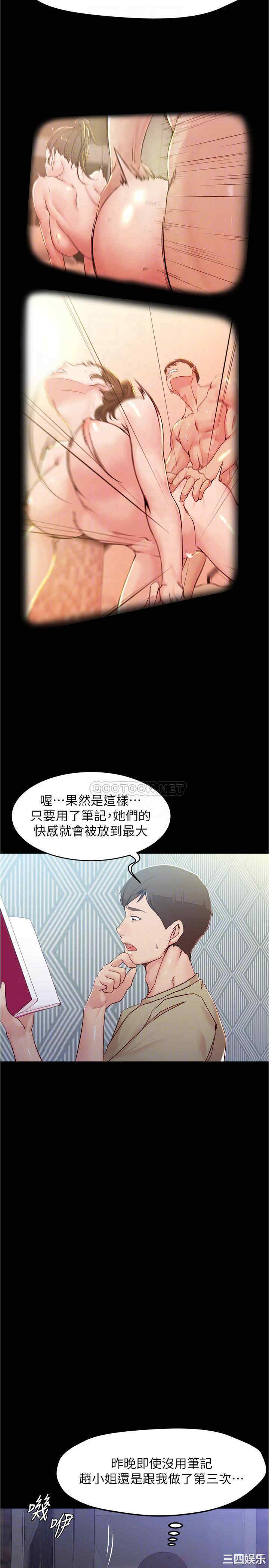 小裤裤笔记