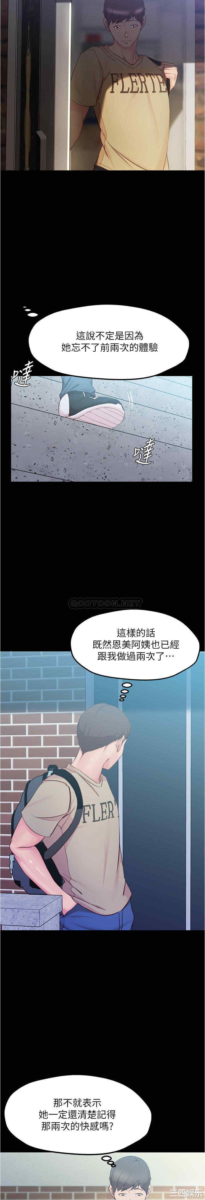 小裤裤笔记