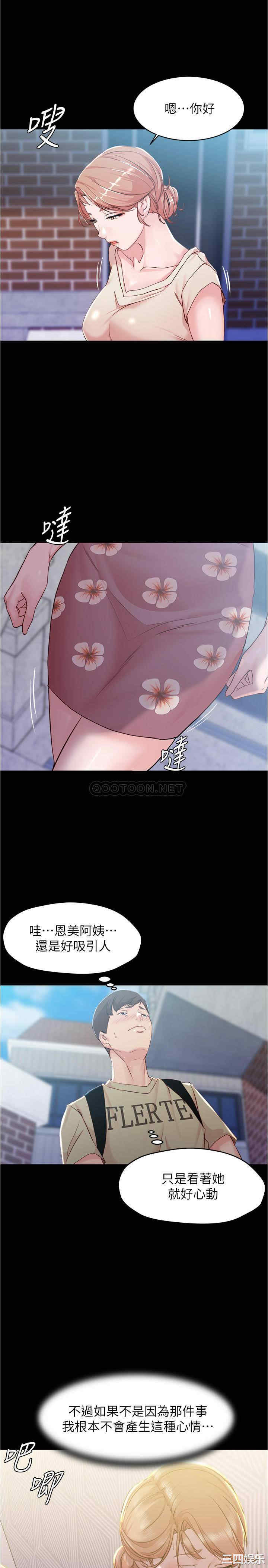 小裤裤笔记