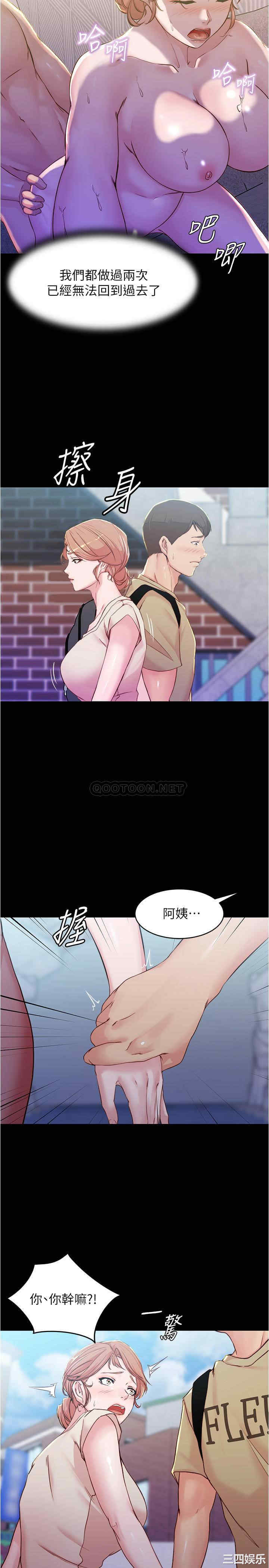 小裤裤笔记