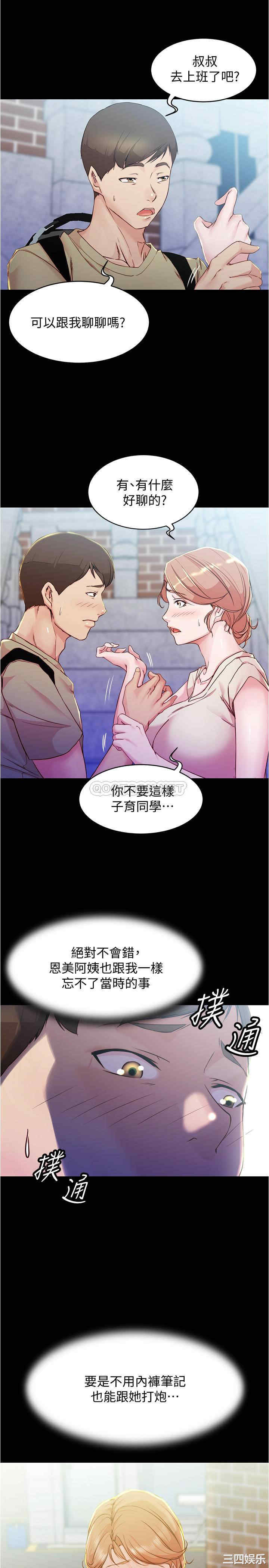 小裤裤笔记