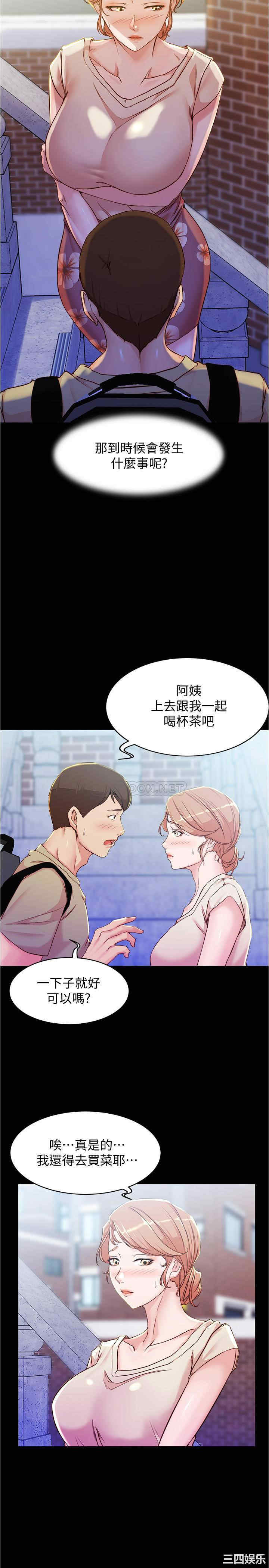 小裤裤笔记