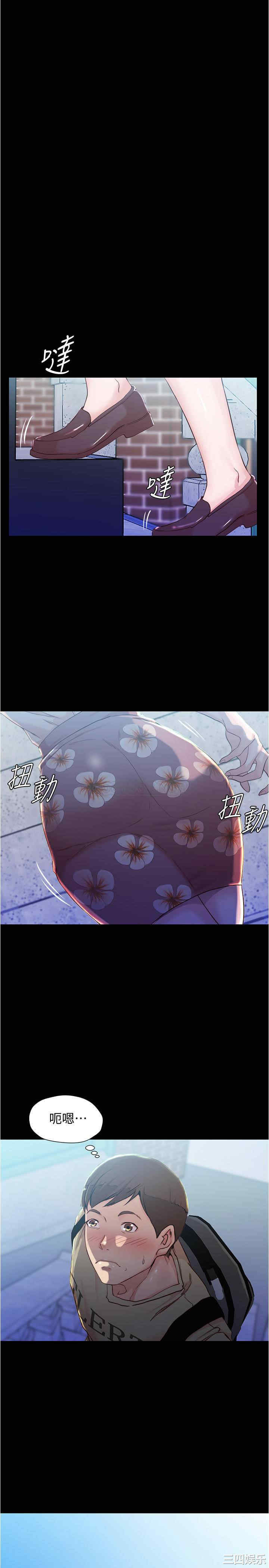 小裤裤笔记