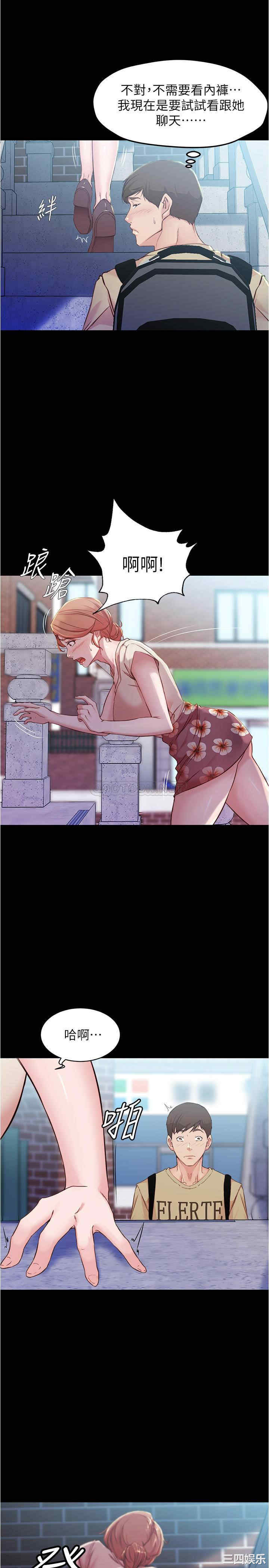 小裤裤笔记