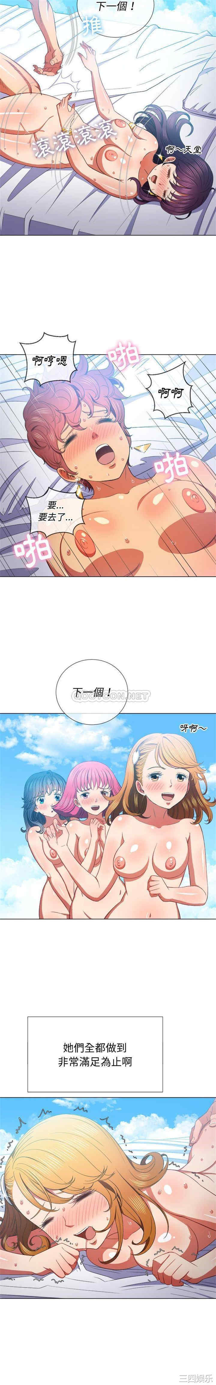 难缠小恶女/恶女勾勾缠