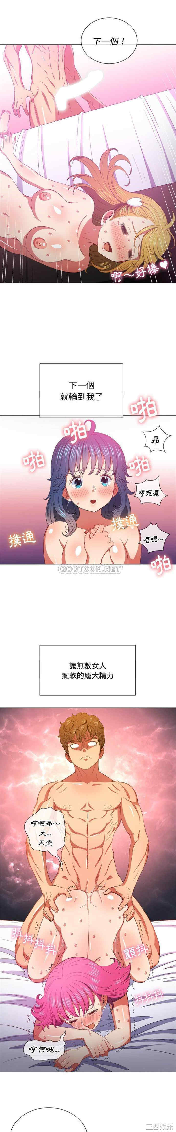 难缠小恶女/恶女勾勾缠
