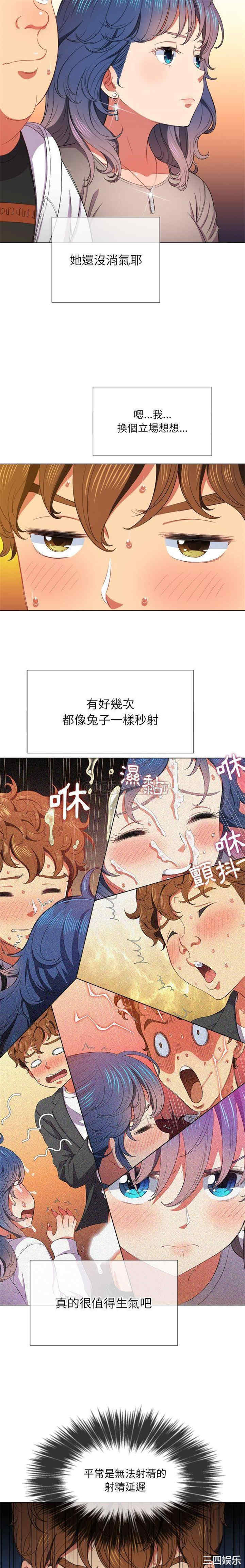 难缠小恶女/恶女勾勾缠