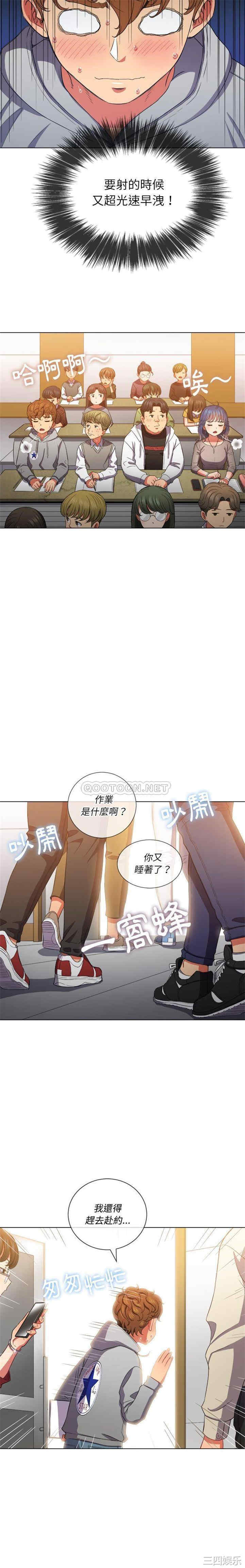 难缠小恶女/恶女勾勾缠