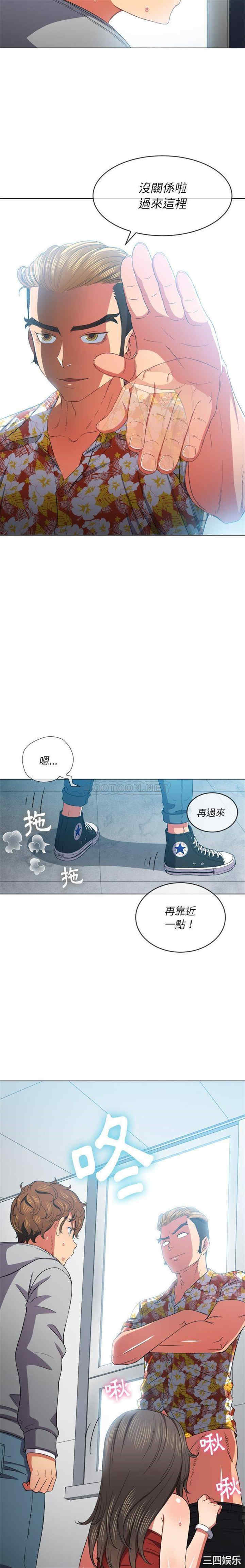 难缠小恶女/恶女勾勾缠