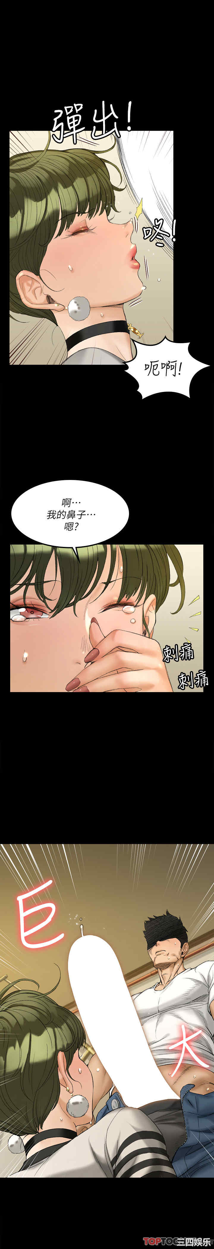 淫新小套房