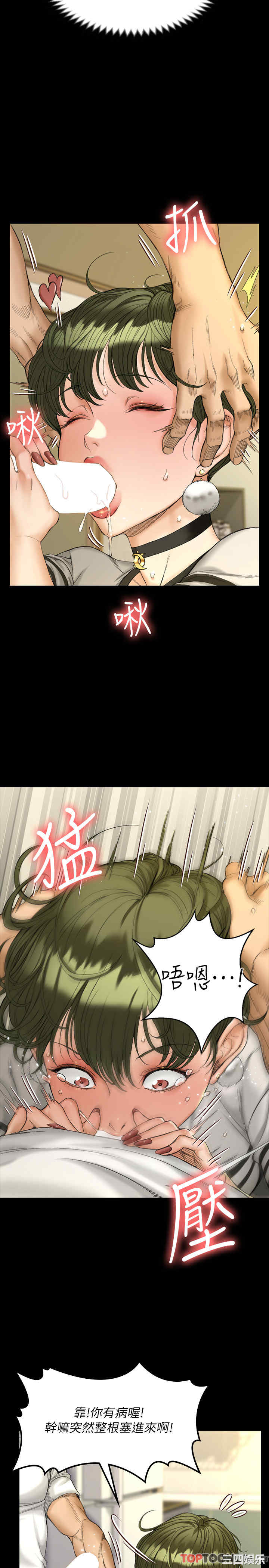淫新小套房