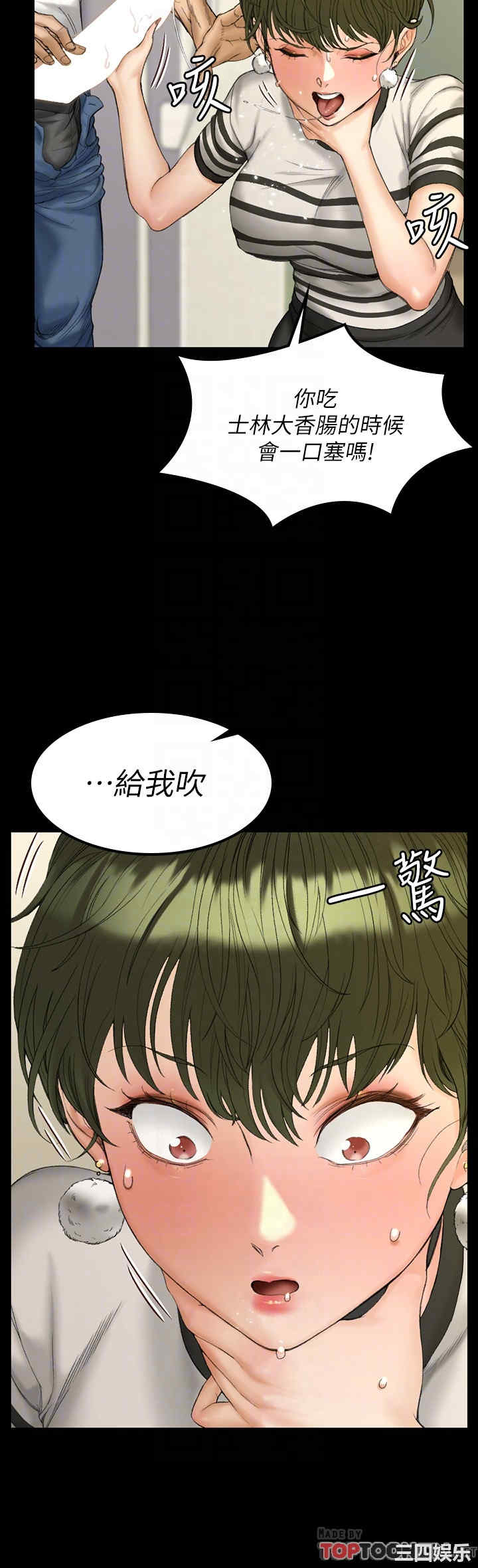 淫新小套房