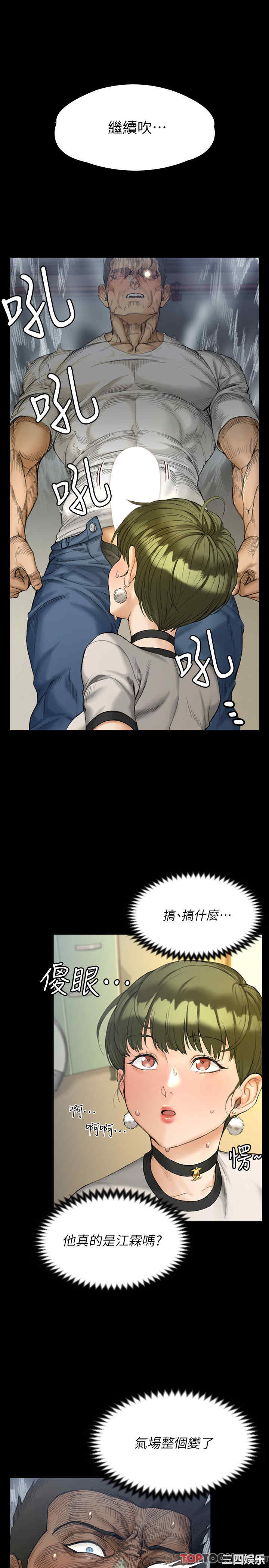 淫新小套房