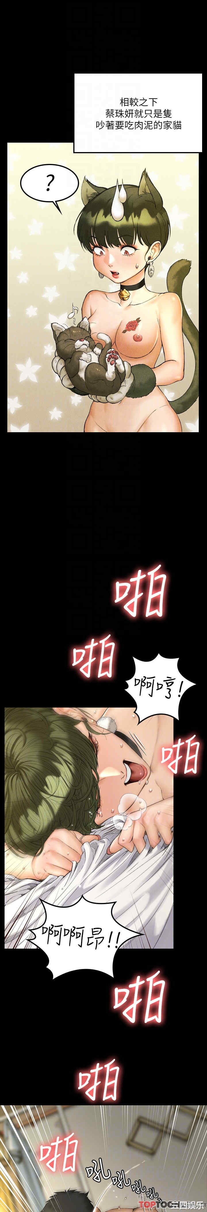淫新小套房
