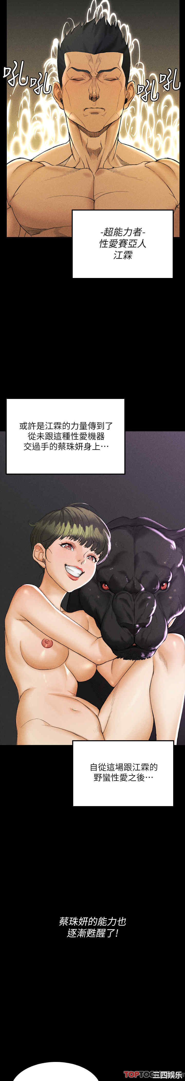 淫新小套房