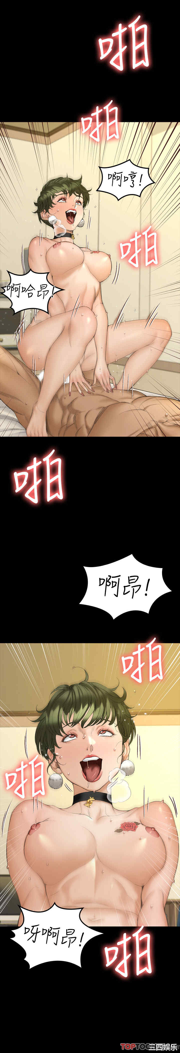 淫新小套房