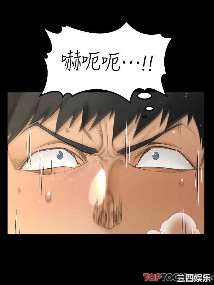 淫新小套房