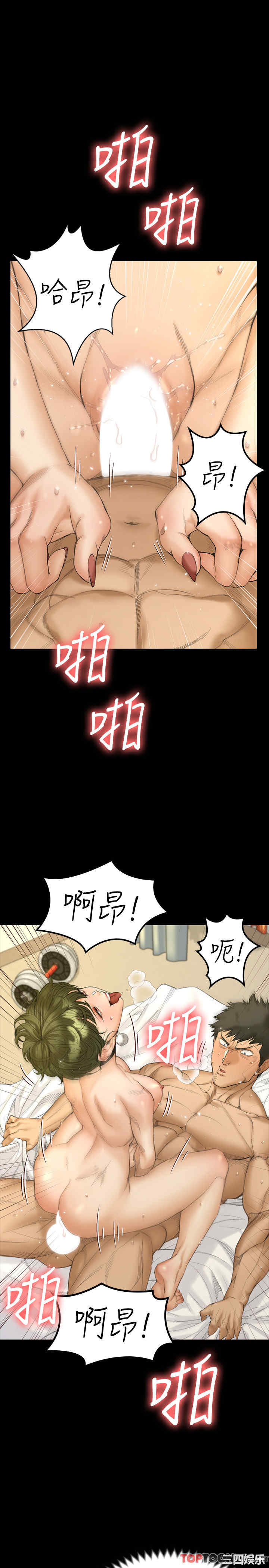 淫新小套房