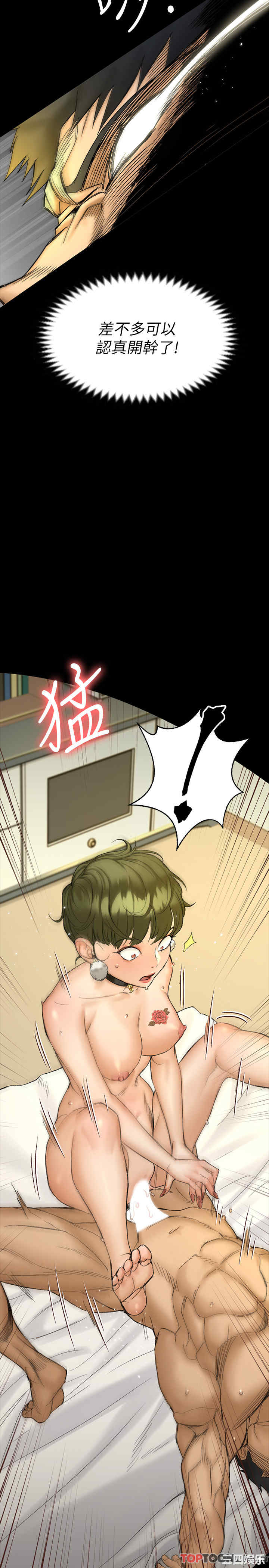 淫新小套房
