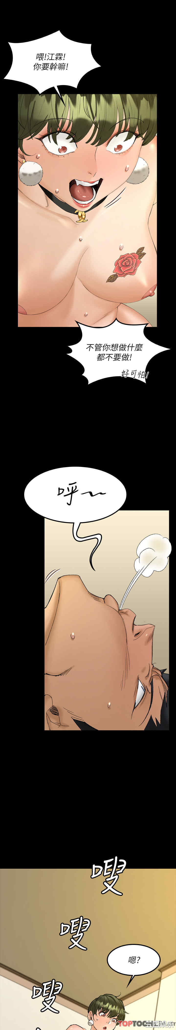 淫新小套房