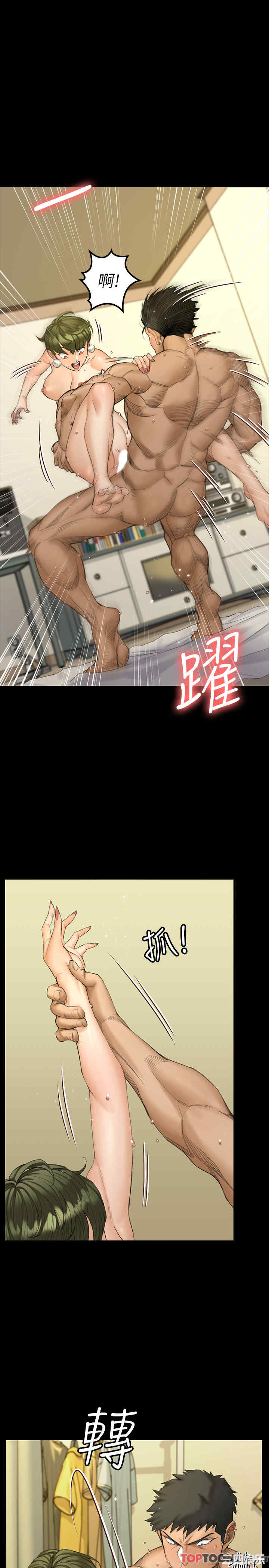 淫新小套房