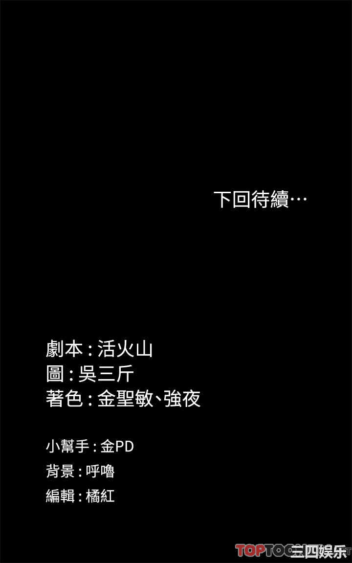 淫新小套房