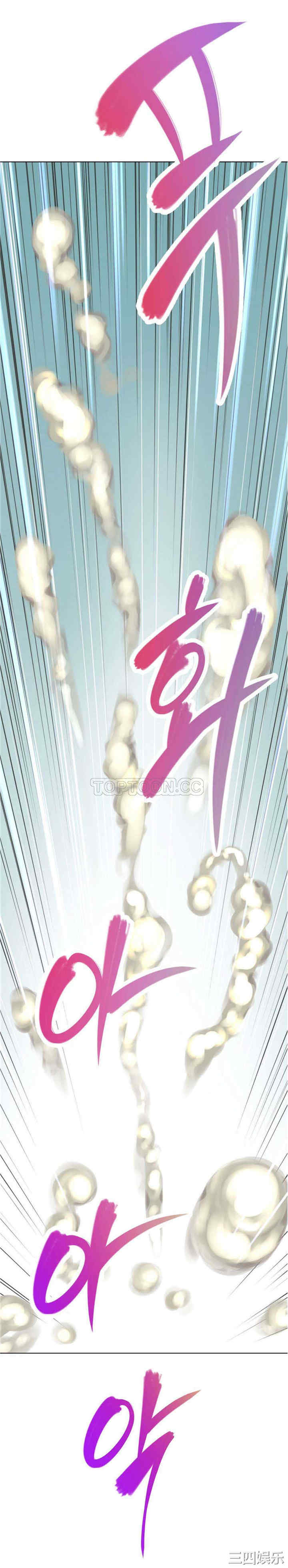 我的超级女友/本能觉醒