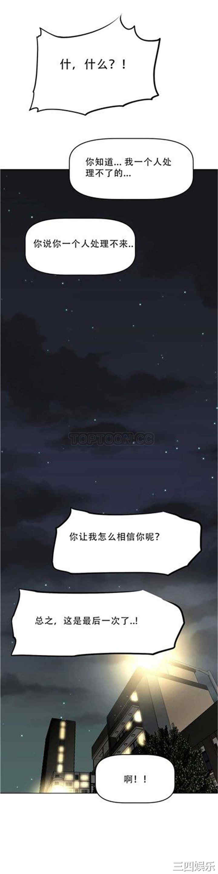 我的超级女友/本能觉醒