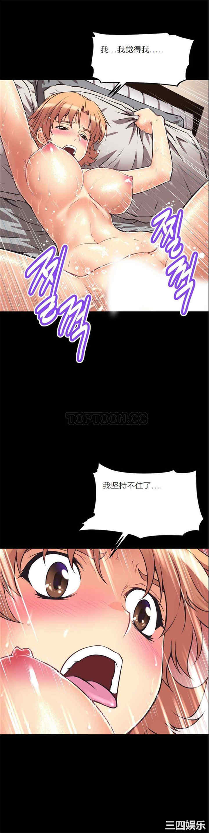 我的超级女友/本能觉醒
